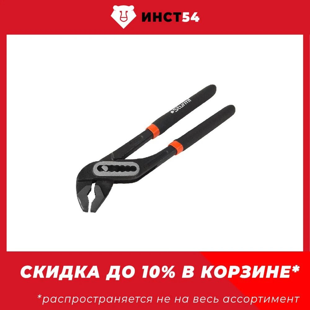 

Клещи переставные, 200 мм, тип А6 Sturm! 1020-06-B200