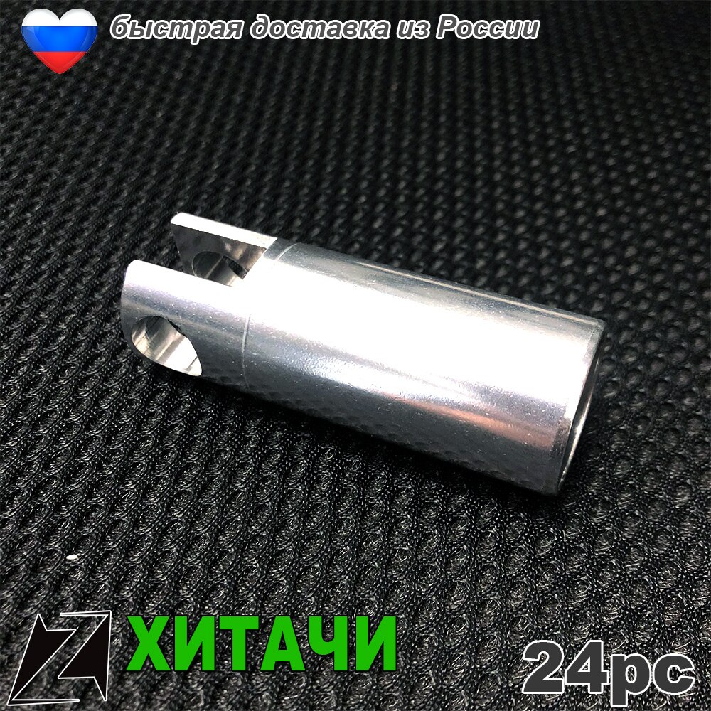 

Гильза цилиндра перфоратора ХИТАЧИ 24 pc аналог запчасть ремонт редуктора ствола бойка