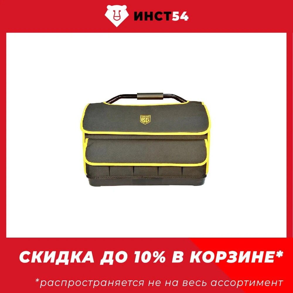 

Сумка для инструментов Berger «ФЕЛЬД» BG1195