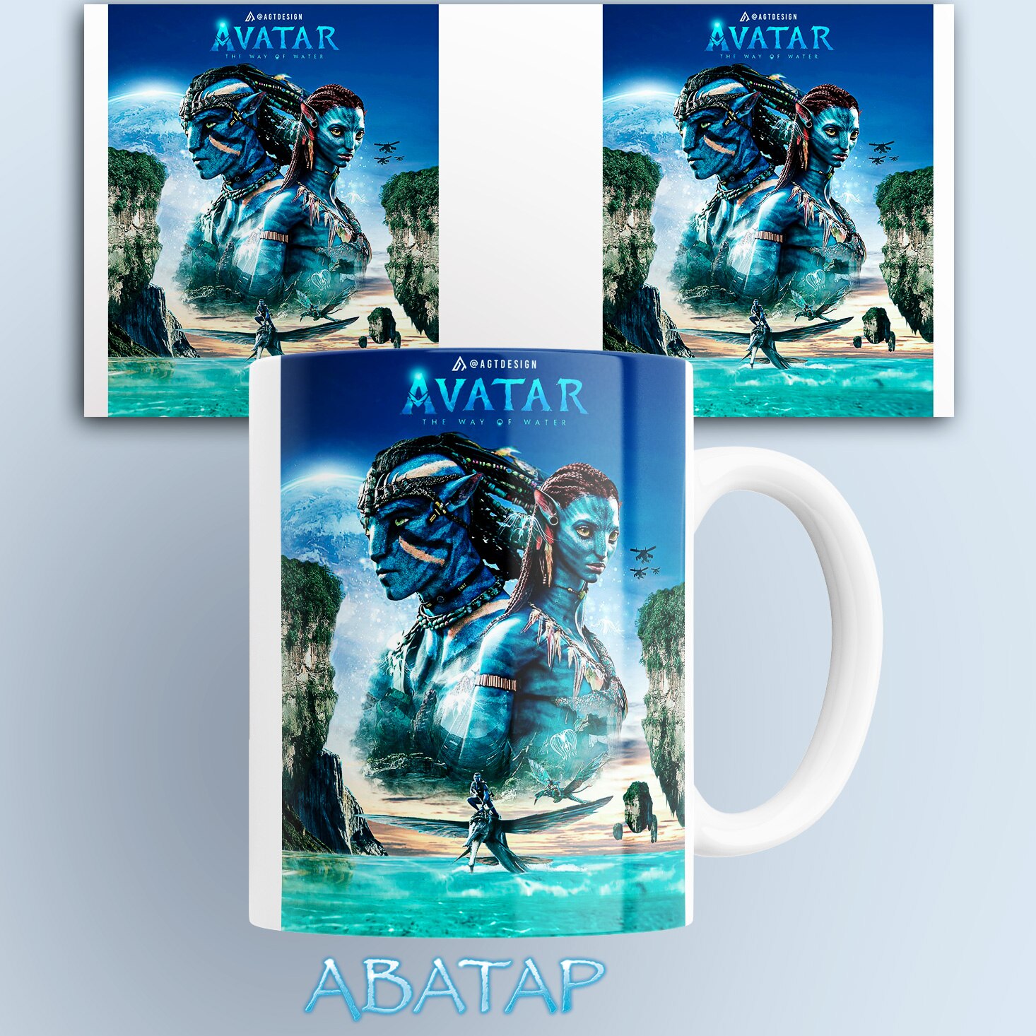 

Кружка Аватар Джейк и Нейтири / Avatar Путь воды / на подарок / с принтом / КР165137 330 мл