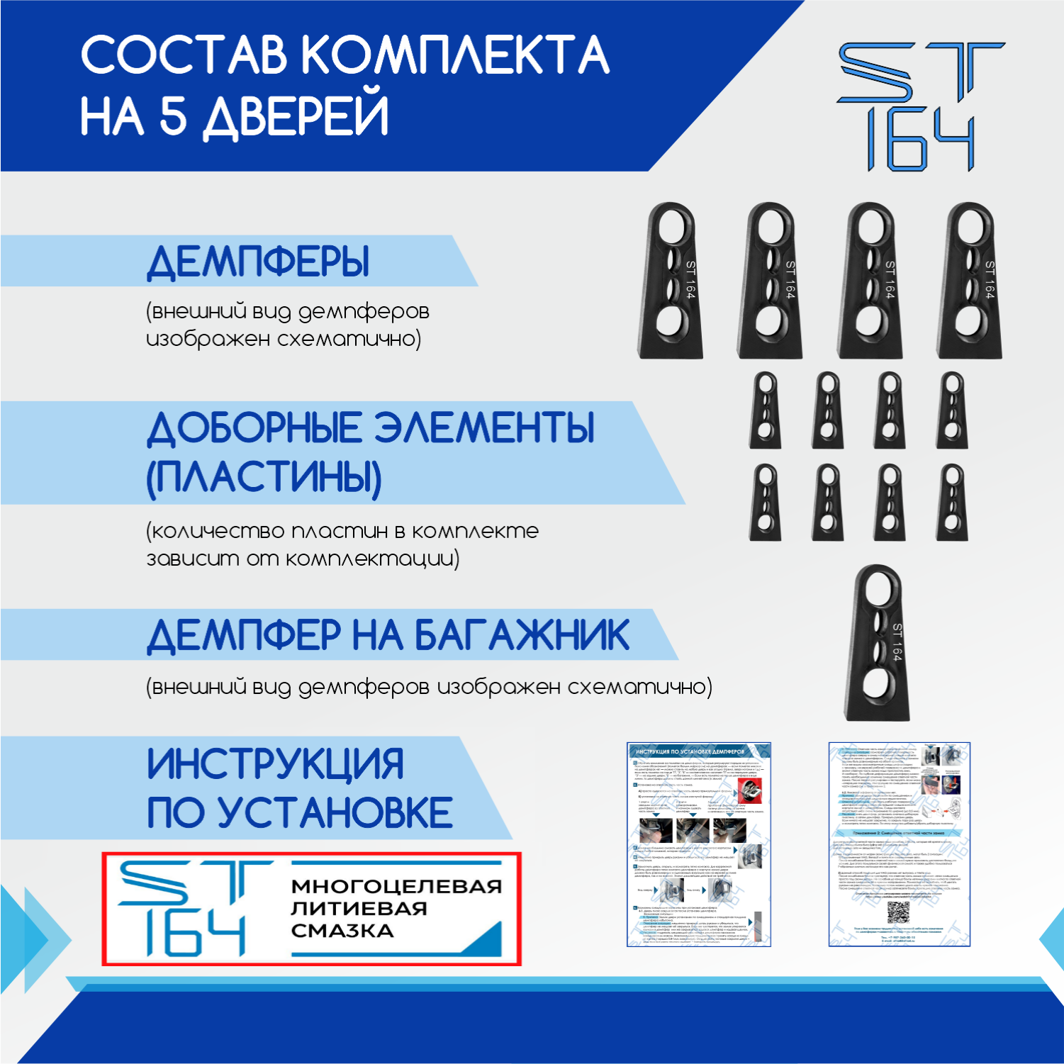 

Демпферы замков дверей Renault Duster 2 (шумоизоляция дверных замков, шумоизоляция дверей, буфер дверей, тюнинг)