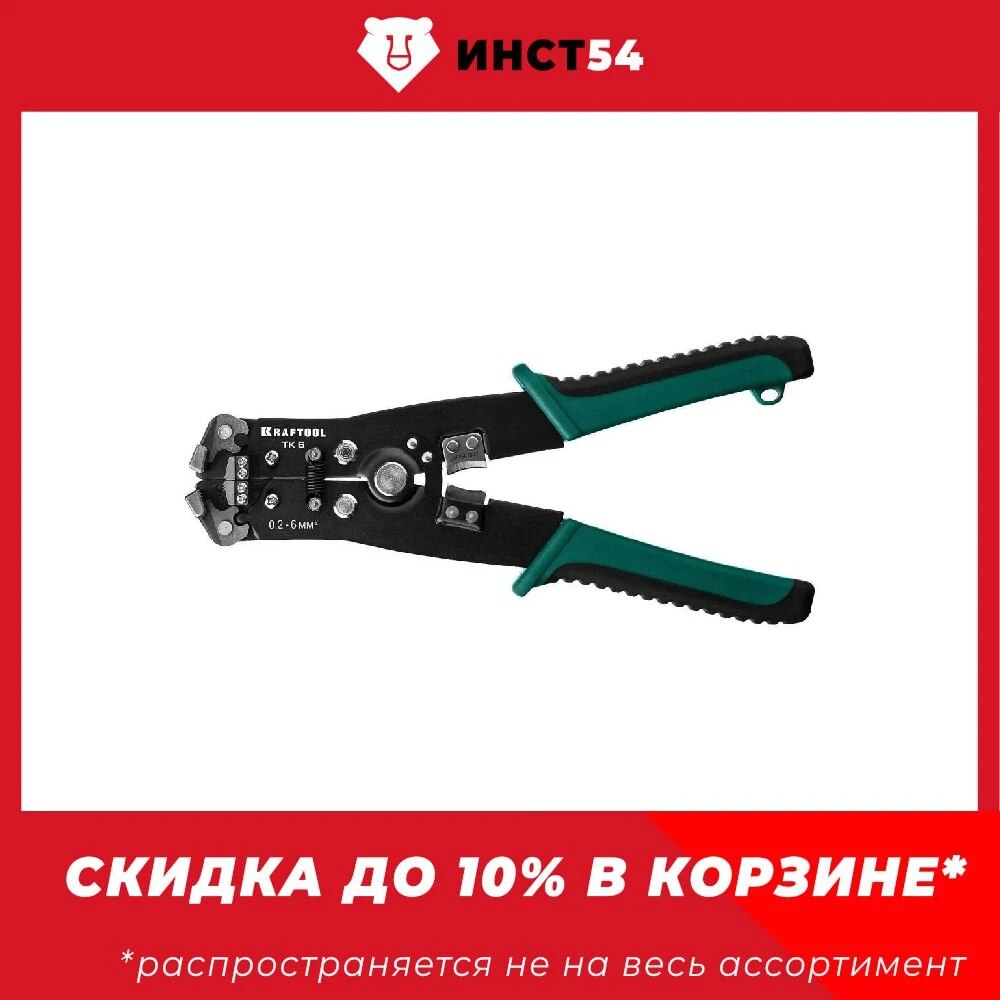 

Автоматический стриппер KRAFTOOL TK-6 0.2 - 6 мм2 22635