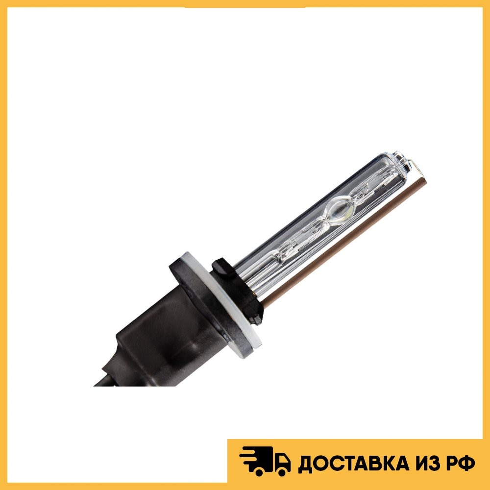 

2шт Ксенон комплект HID ксеноновая фара Лампа 12В цоколя H1 H3 H11 h7 h27 hb3 hb4 разъем:КЕТ-02