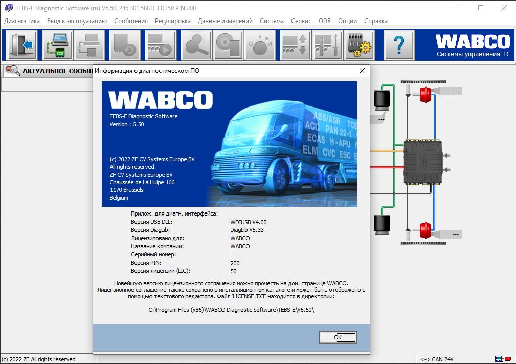 

WABCO TEBS E 6.50 MULTI [2022]