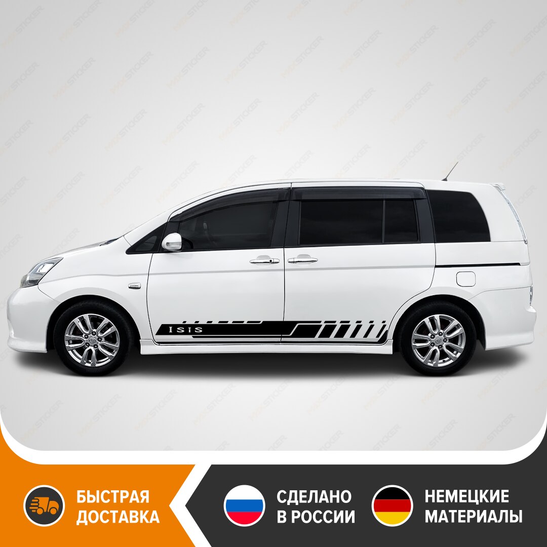 

Наклейки на борта для TOYOTA ISIS, наклейки на борт TOYOTA ISIS, виниловые стикеры для TOYOTA ISIS, быстра бесплатная доставка