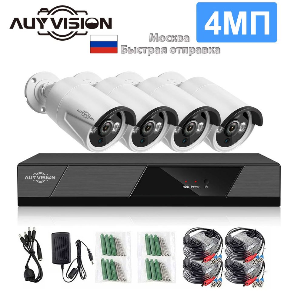 

8-КАНАЛЬНАЯ 4-мегапиксельная система видеонаблюдения CCTV Security Система видеонаблюдения 8-КАНАЛЬНЫЙ 5MP видеорегистратор 8CH 5MP полноцветный комплект камеры ночного видения для наружного дома