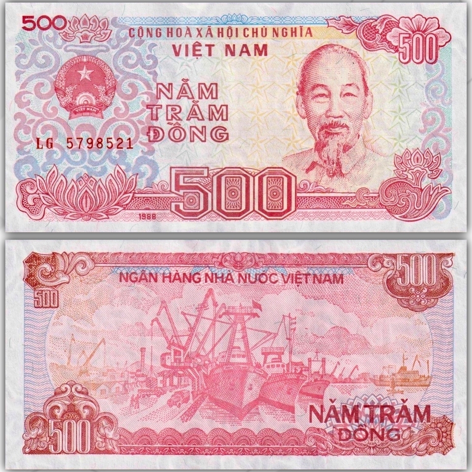 

Вьетнам 500 донг 1988 года