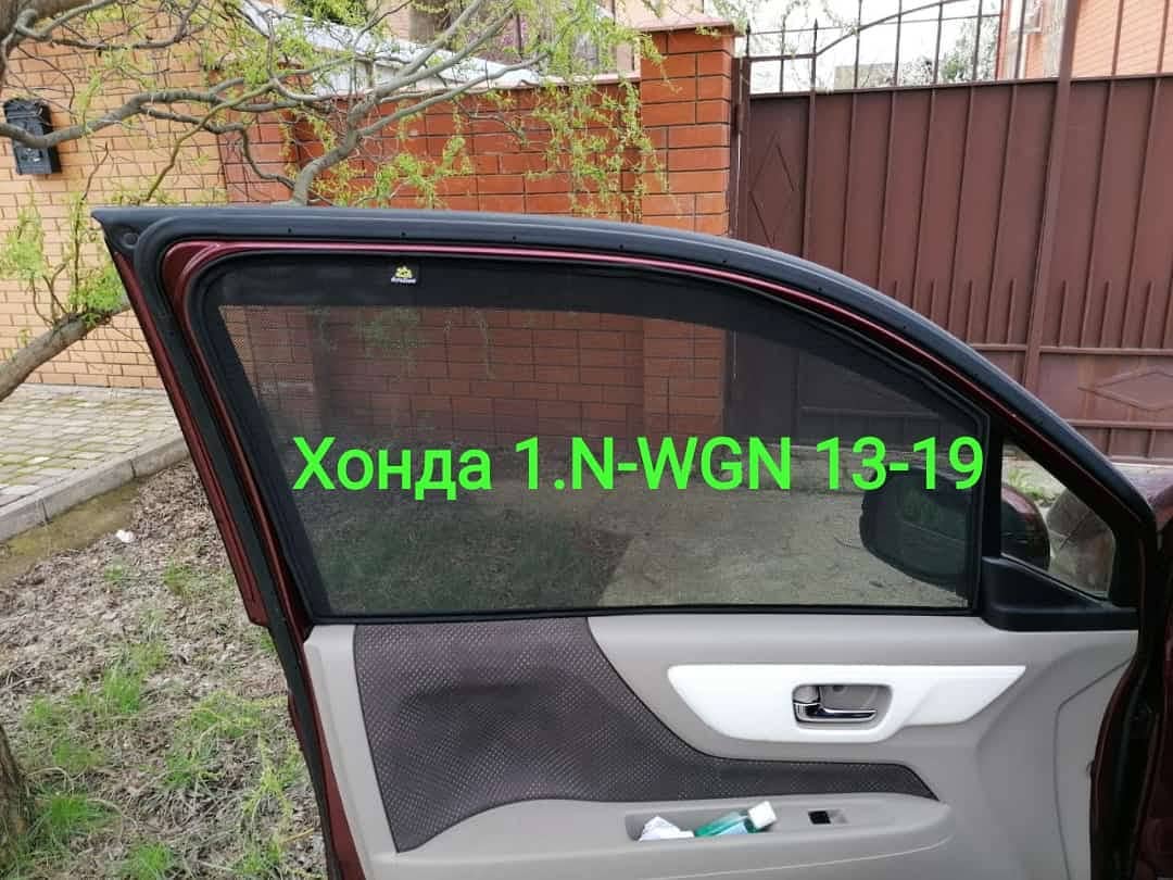 

Каркасные автошторки на магнитах для Honda N-WGN