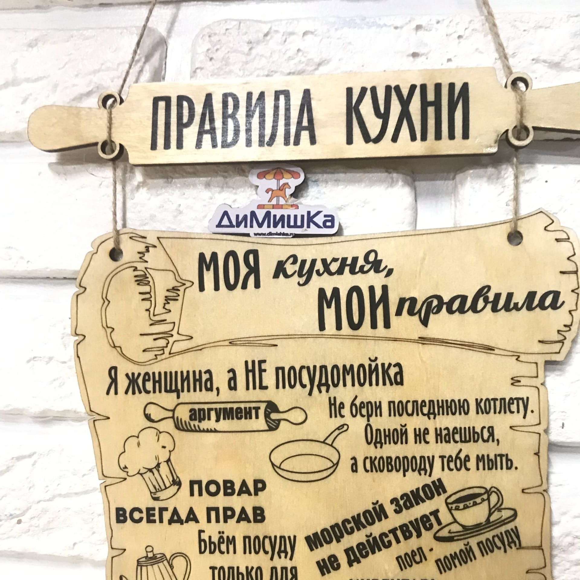 

Табличка правила гаража,правила кухни правила речи на стену правила дома А4 подарок мужчине на 23 февраля картина постер декор