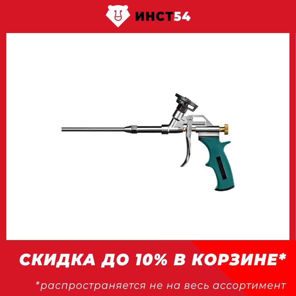

KRAFTOOL PROKraft пистолет для монтажной пены