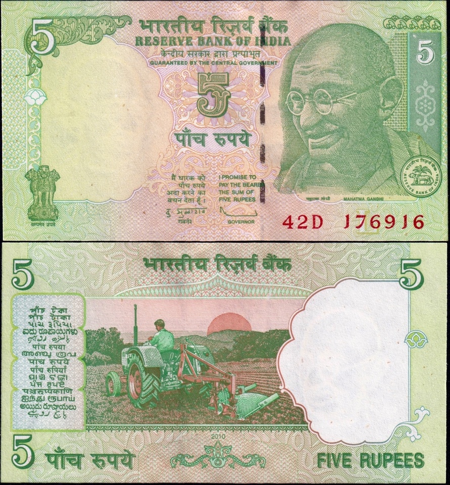 

Индия 5 рупий 2010 года UNC