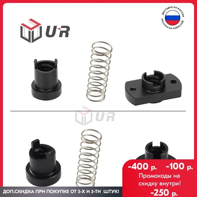 

Безлюфтовая гайка (капролоновая)