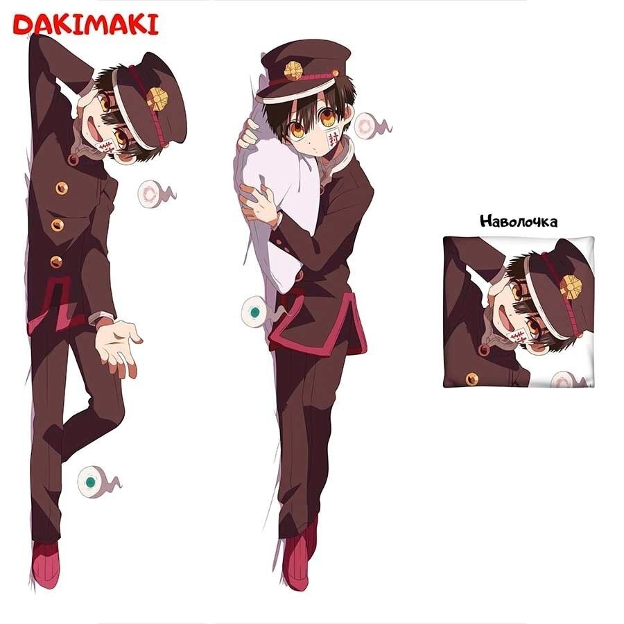 

Дакимакура Ханако, Туалетный мальчик Ханако арт. 0736, 150х50 и 180х60 см