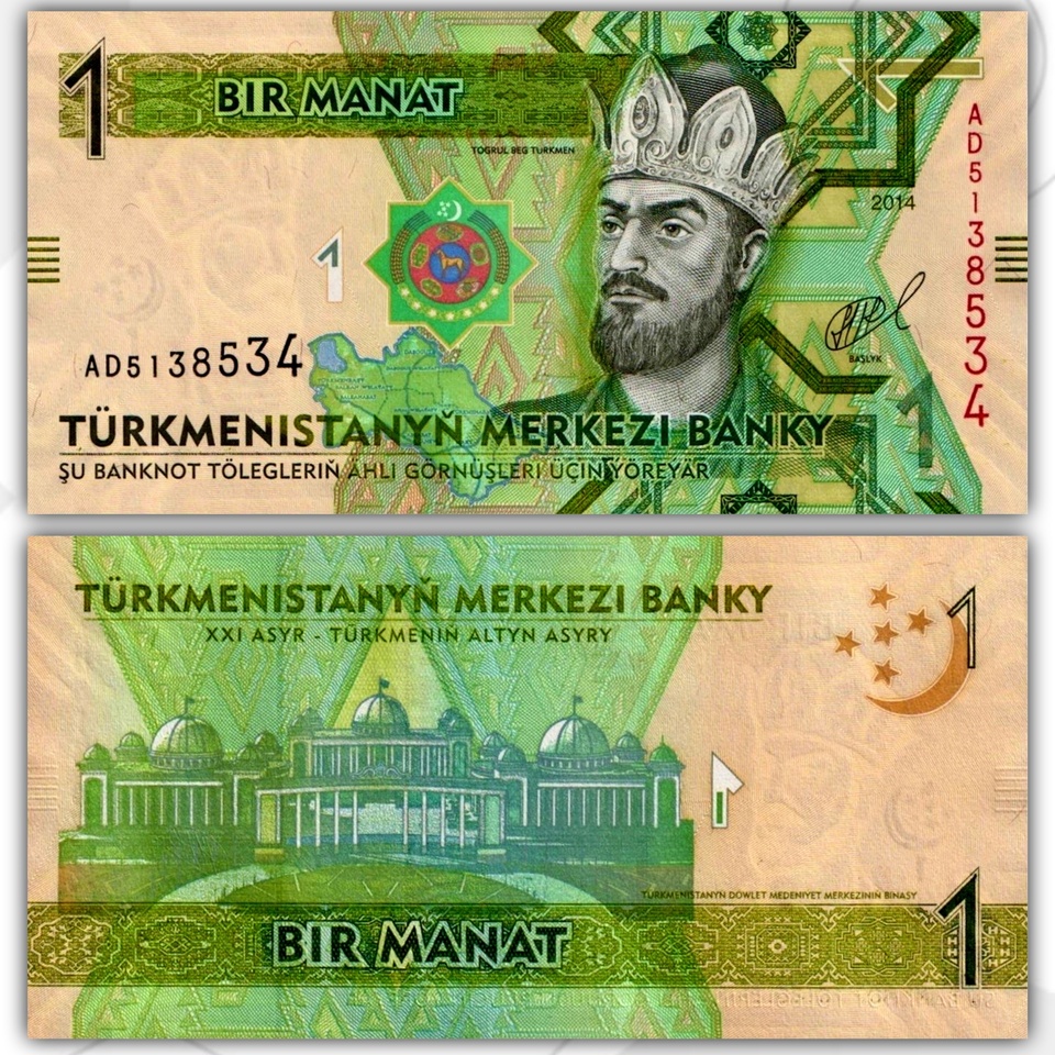 

банкнота Туркменистан 1 манат 2014 год UNC