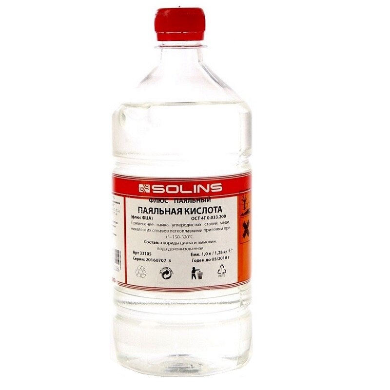 

Паяльная Кислота 0.5л