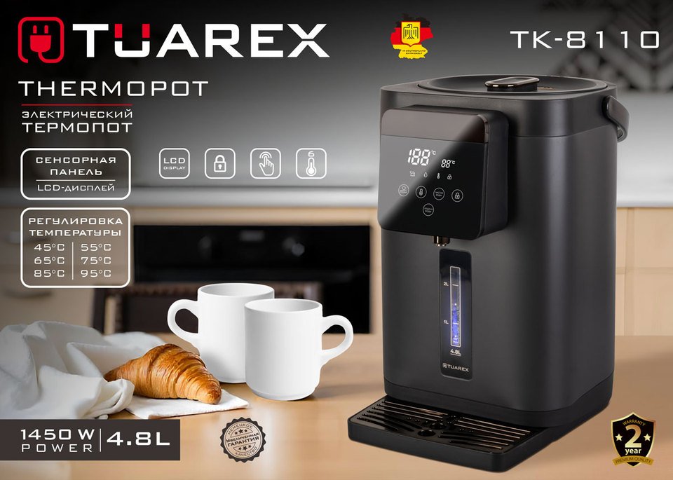 

Термопот электрический TUAREX TK-8110, мощность 1450 Вт, емкость 4.8 л, сенсорный дисплей, подогрев от 45 до 95 градусов