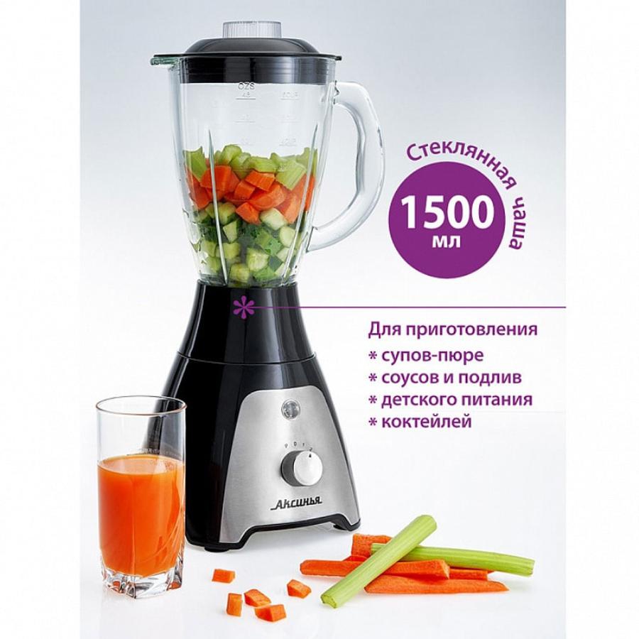 

Блендер АКСИНЬЯ КС-310С черный 650Вт, СТЕКЛЯННАЯ ЧАША 1,5л.