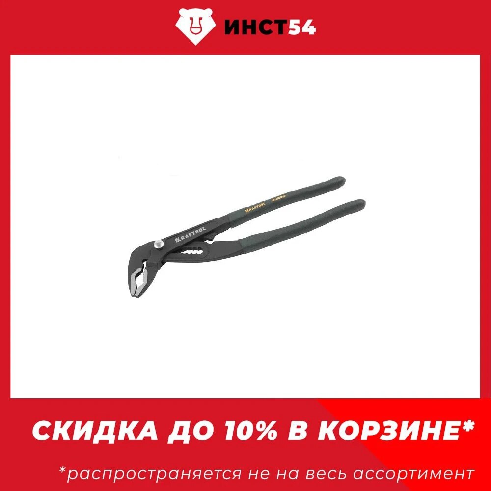 

KRAFTOOL 250мм, клещи переставные с фиксатором 22353-25