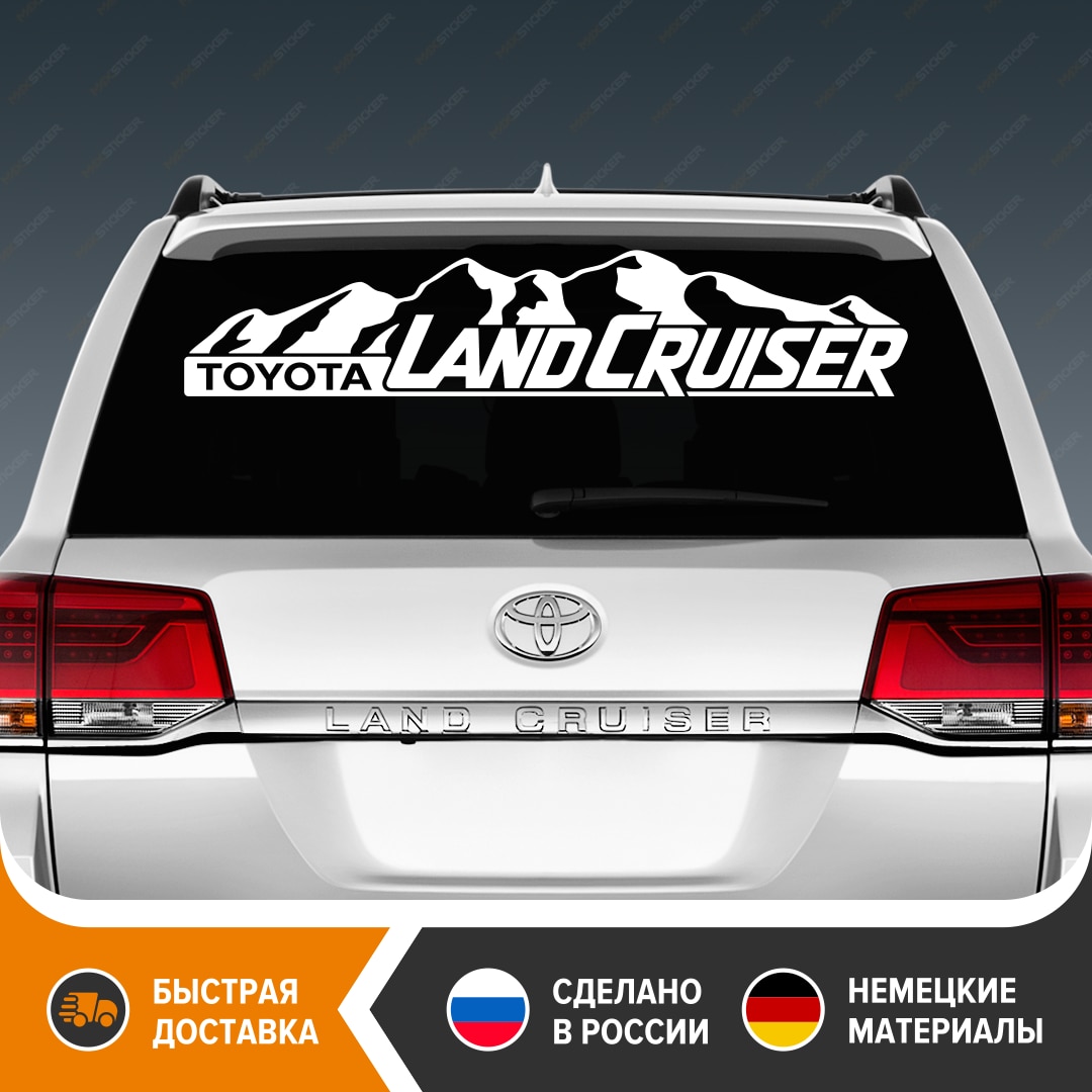 

Виниловый стикер на TOYOTA LAND CRUISER, наклейка на авто для TOYOTA LAND CRUISER, стикер на TOYOTA LAND CRUISER, тюнинг