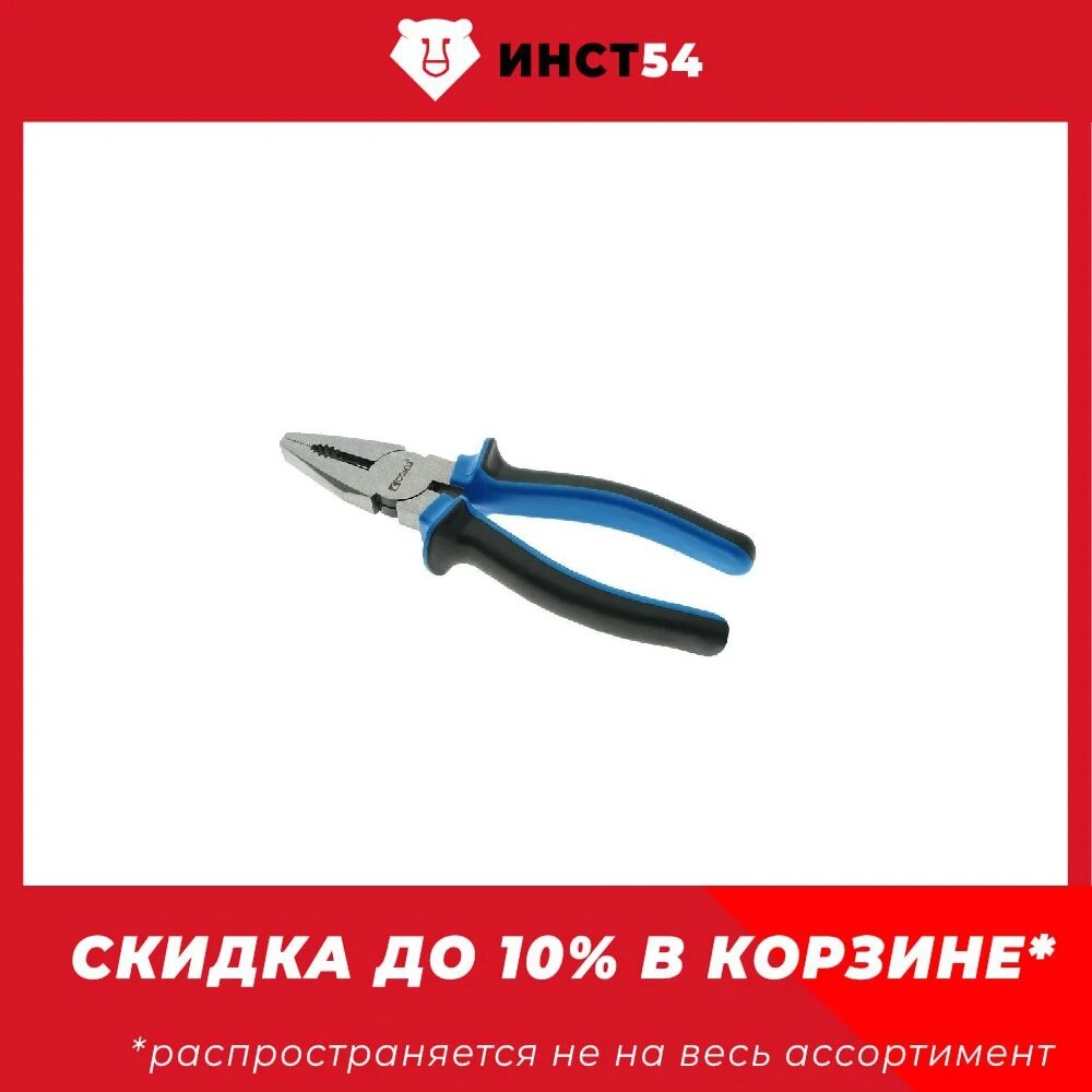 

Пассатижи, CrV, 180 мм СОЮЗ 1200102С