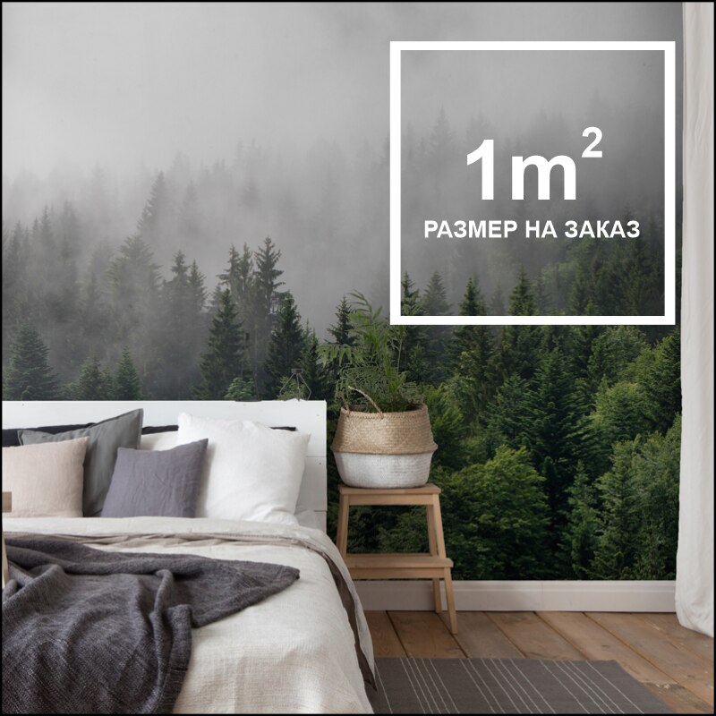 

Фотообои флизелиновые туманный лес, моющиеся обои лофт, размеры на заказ, туманный лес, горы, природа, фотообои лофт