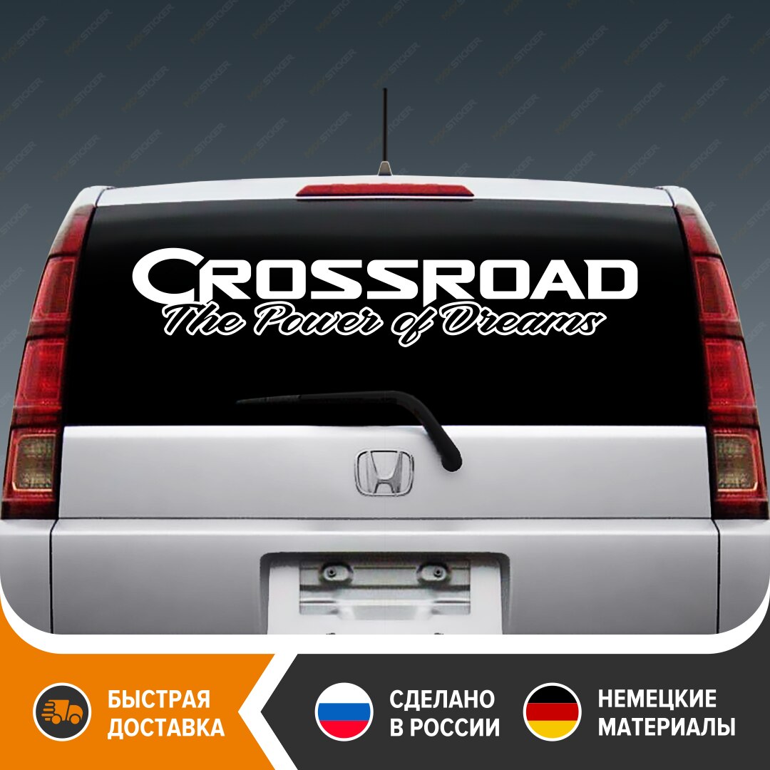 

Наклейка на заднее стекло HONDA CROSSROAD, наклейка HONDA CROSSROAD, виниловый стикер для HONDA CROSSROAD, бесплатная доставка