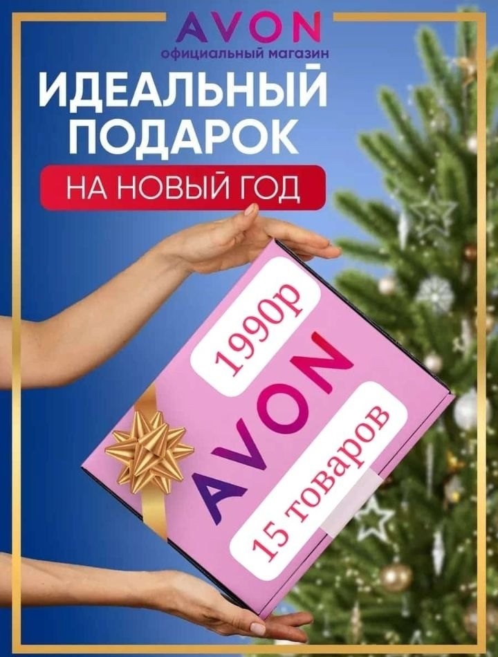 

Коробка сюрприз