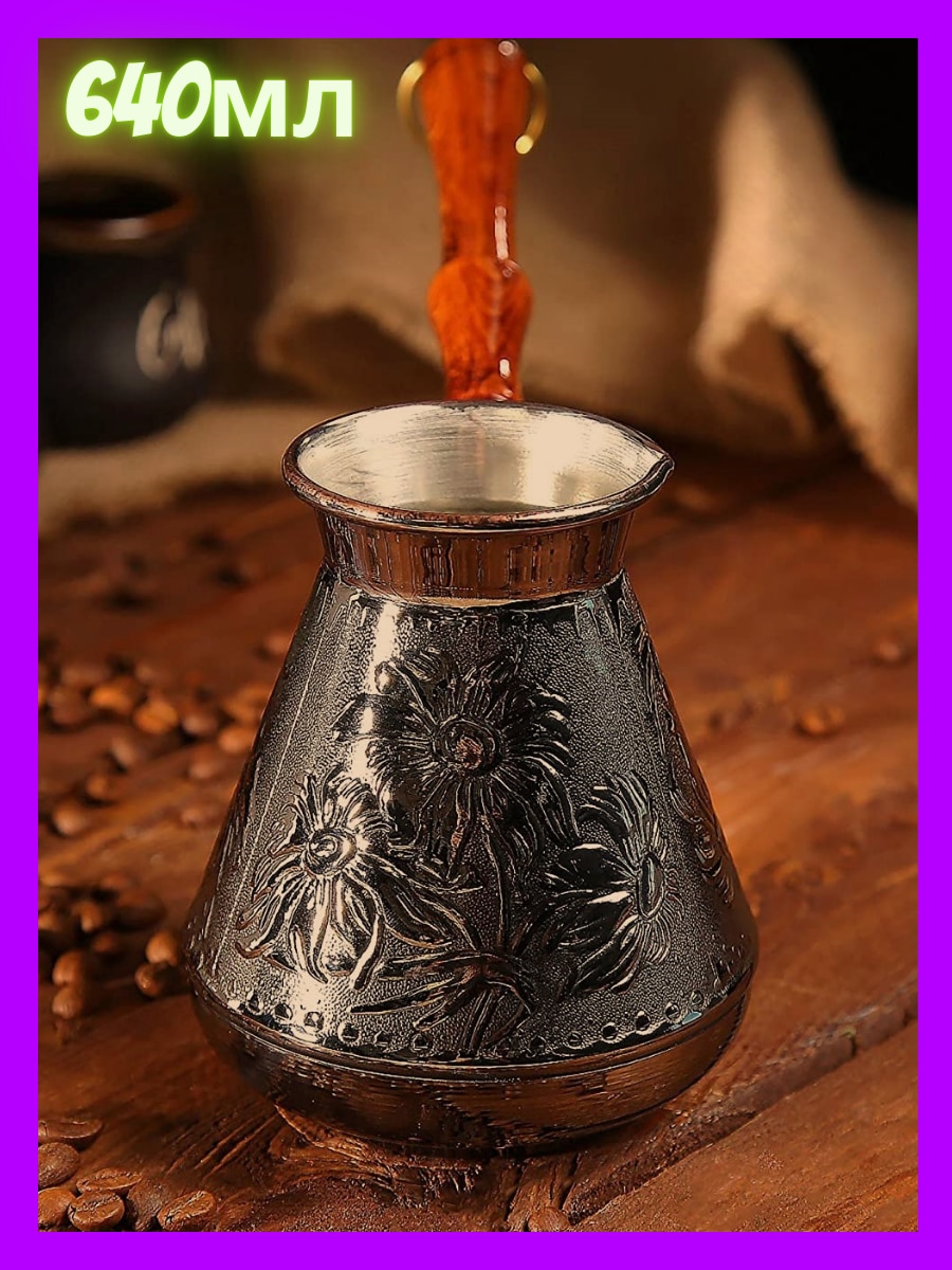 

Турка для кофе, Джезва, Медная турка для кофе