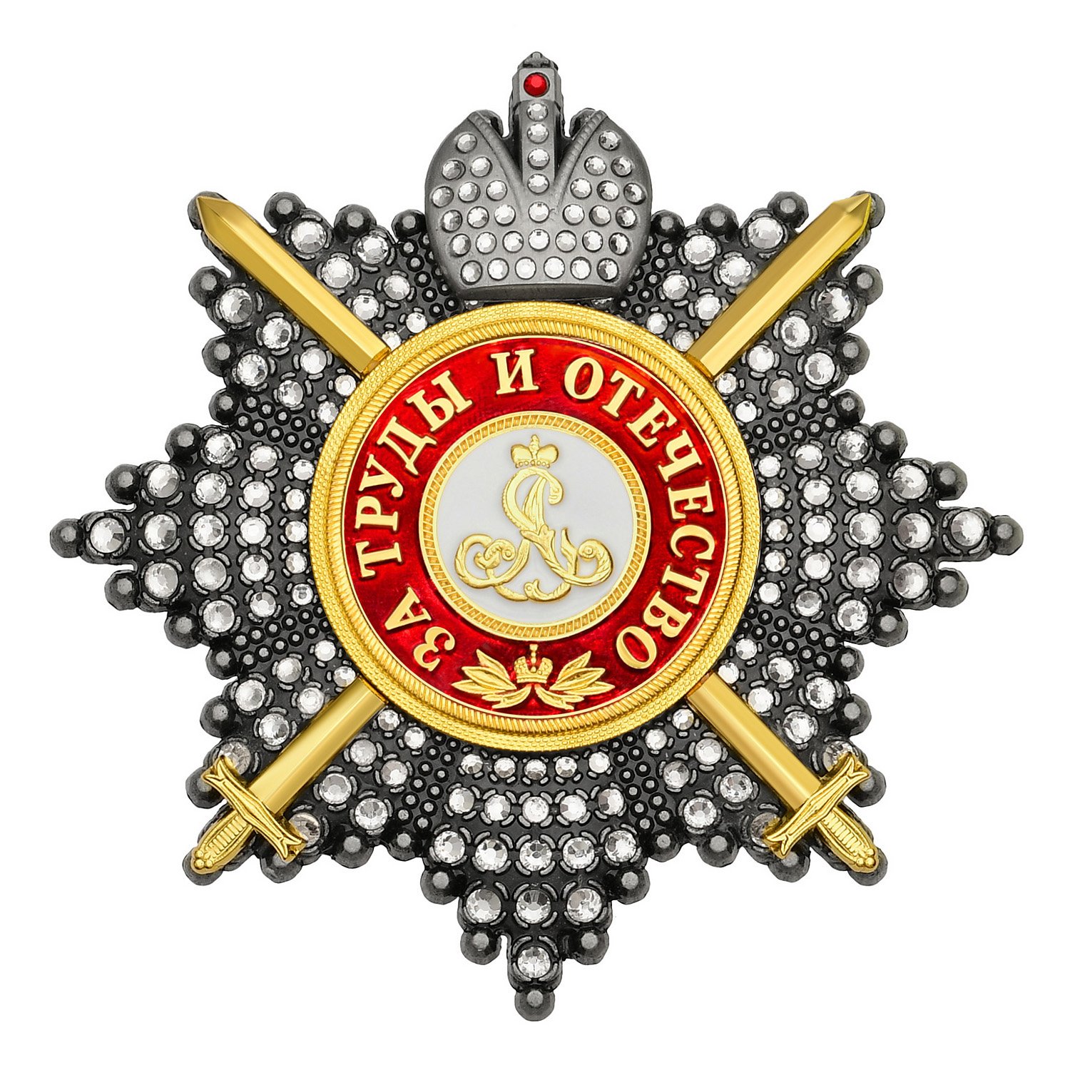 

Звезда ордена Александра Невского со стразами, мечами и короной, полноразмерный муляж