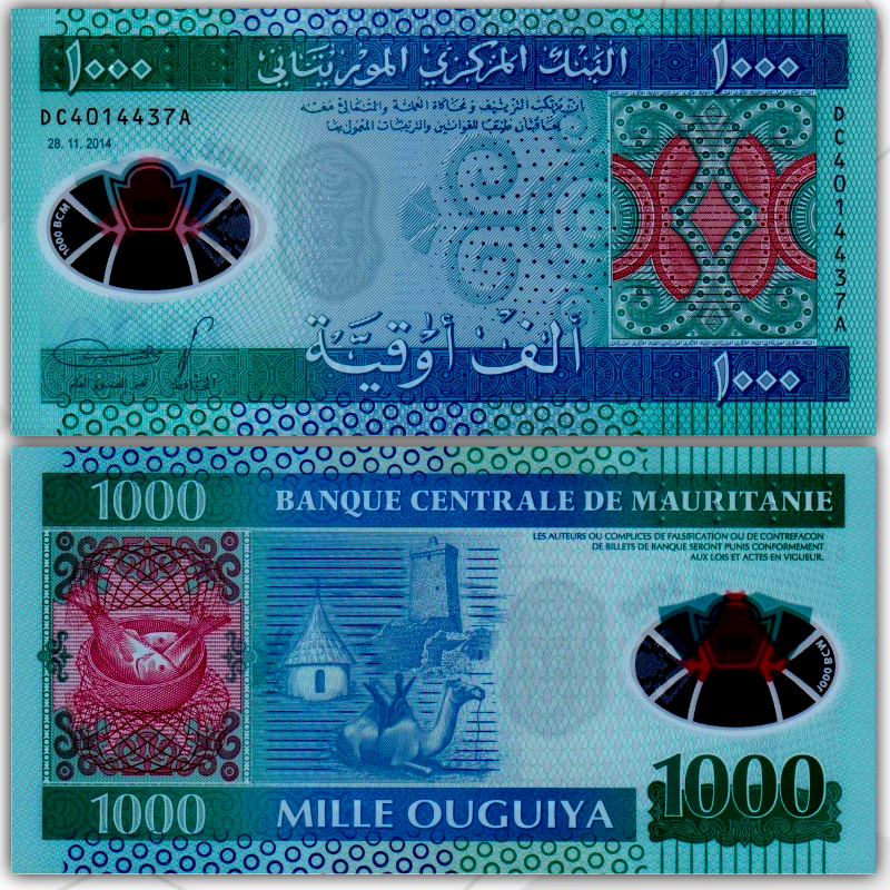 

Мавритания 1000 угий 2014 год полимер UNC