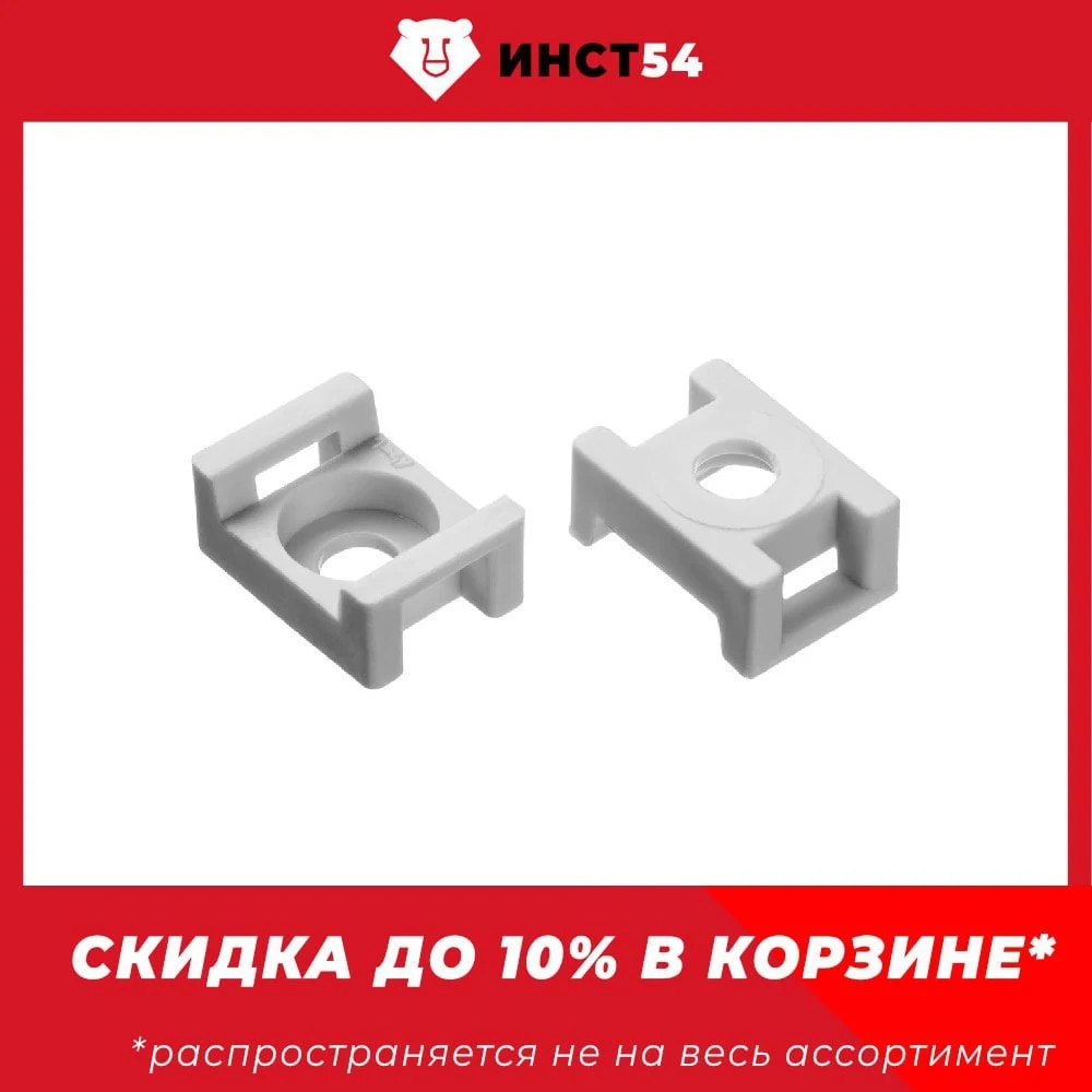 

Усиленная площадка под хомут-стяжку белая нейлоновая 16 x 23 мм 100 шт. ЗУБР ПХС-У 30920