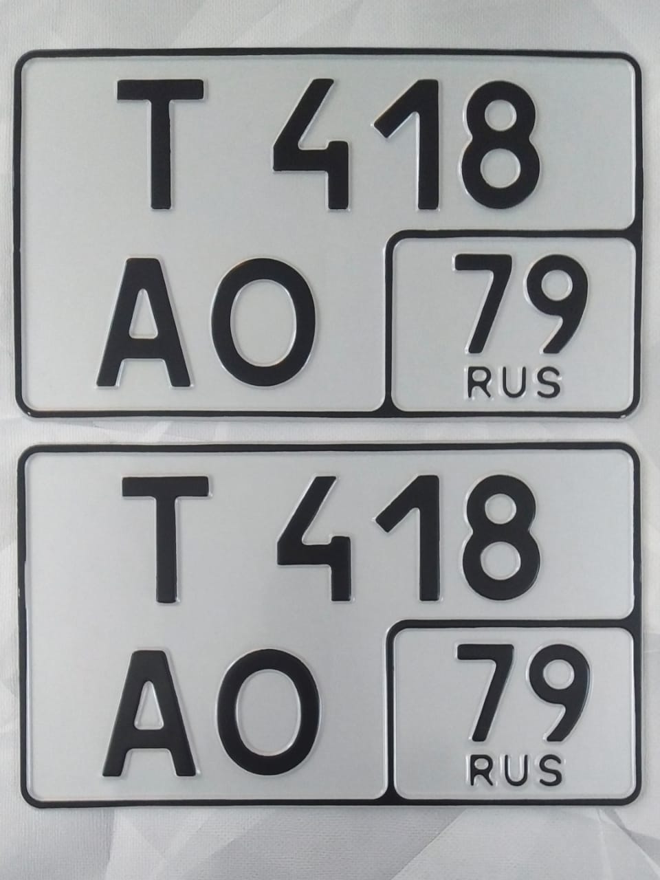 

гос номер на автомобиль,тип 1 А