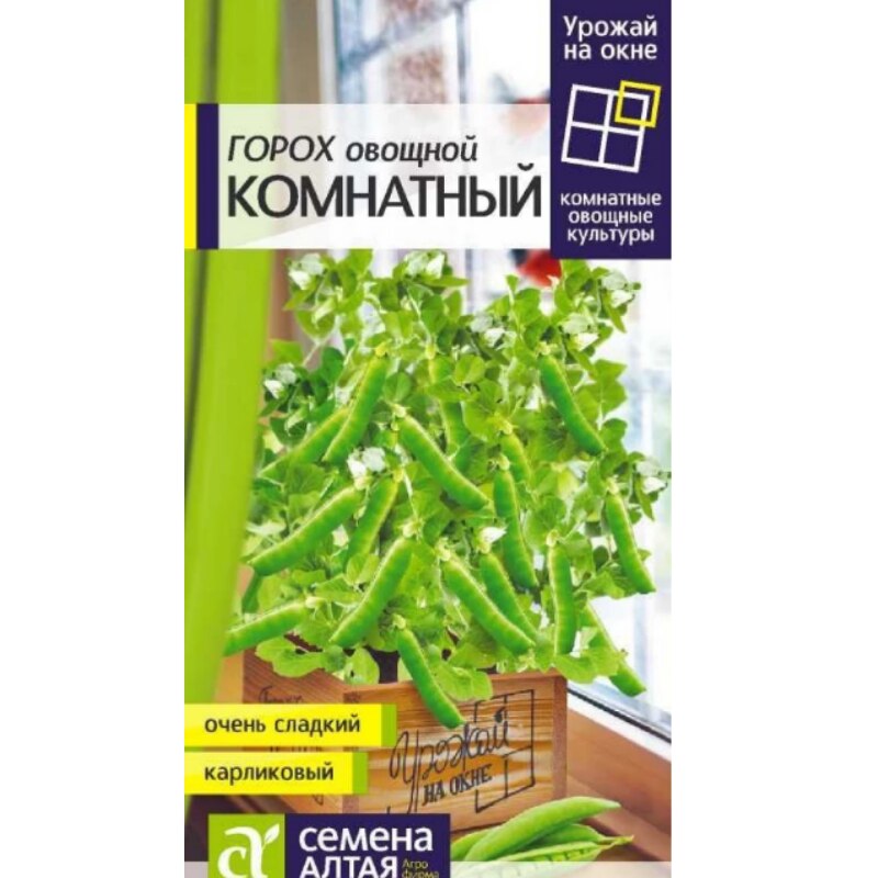 

Семена Горох Комнатный 10 гр. НОВИНКА! УРОЖАЙ НА ОКНЕ!