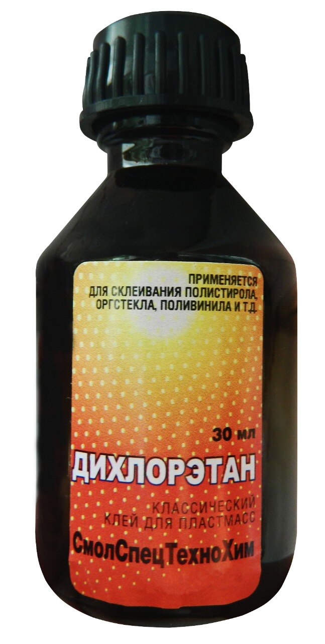 

Клей для пластмассы Дихлорэтан 30мл