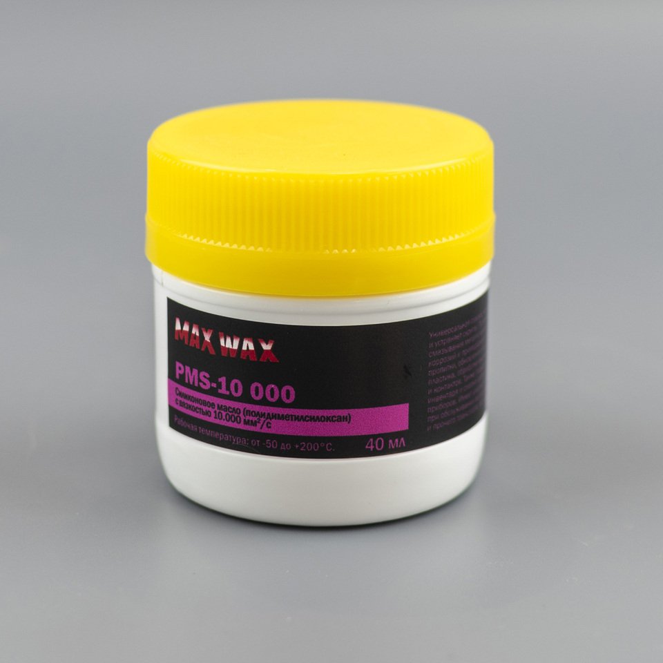 

Силиконовое масло смазка MAX WAX ПМС-10000 (PMS-10000), 40мл