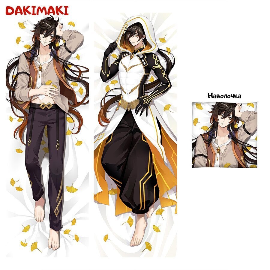 

Дакимакура Чжун Ли, Геншин Импакт - Genshin Impact арт. 0932, 150х50 и 180х60 см