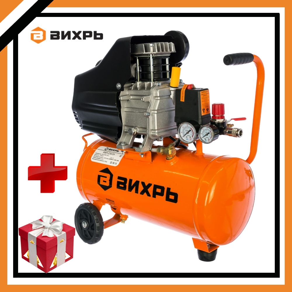 

Компрессор Вихрь КМП-230/24