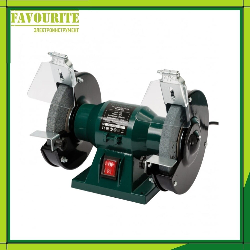 

Точильный станок Favourite BG 150/280 (280Вт, ф150мм, 2950об/мин) арт. BG 150/280