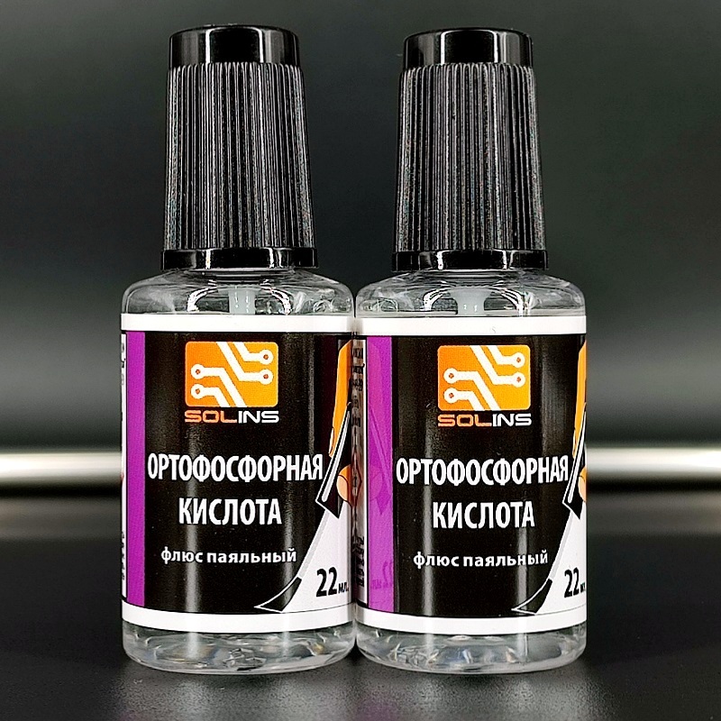 

1/2/10шт/лот Кислота ортофосфорная