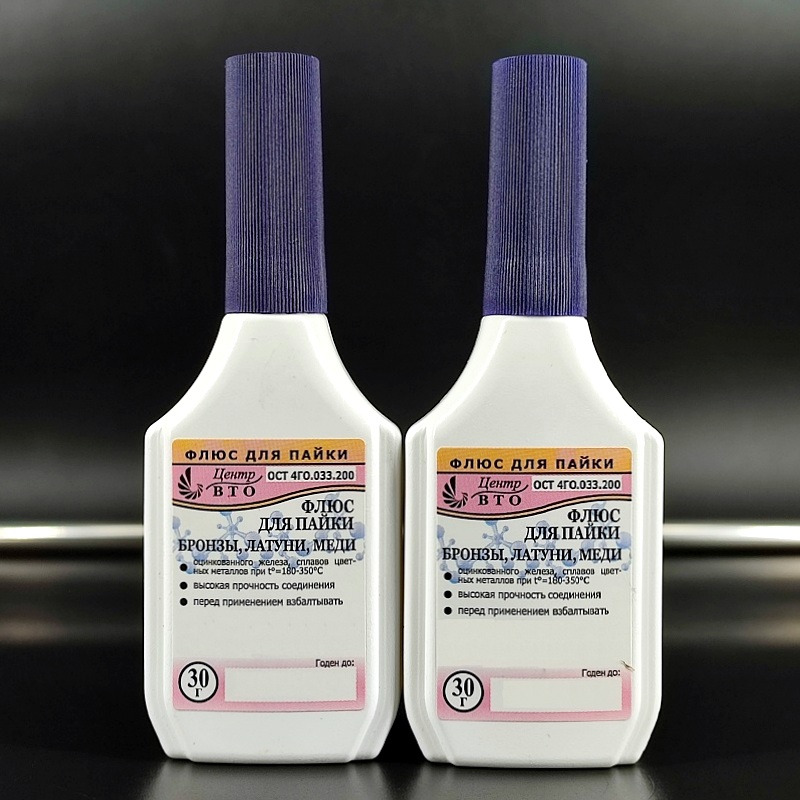 

1шт/лот Флюс для пайки бронзы, латуни, меди