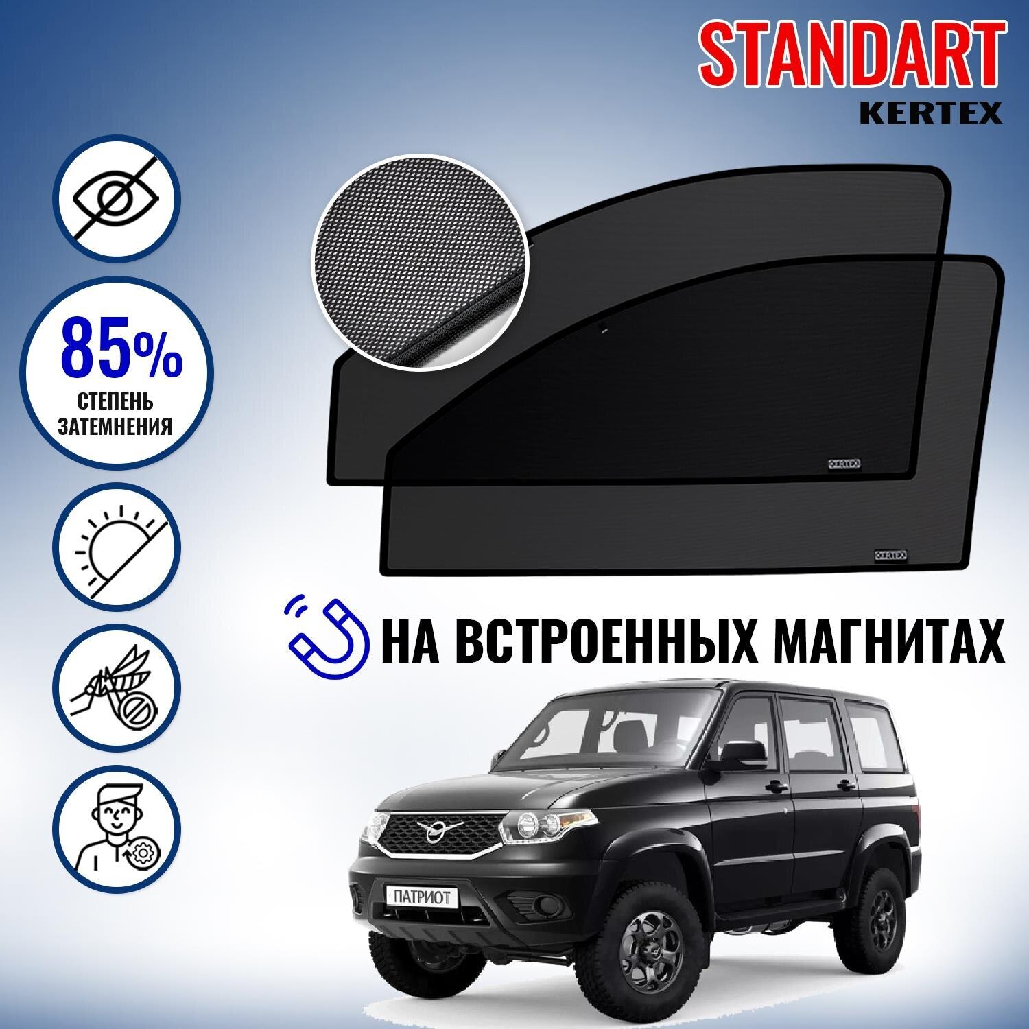

KERTEX Aplacer на УАЗ Патриот (с 2019) передние