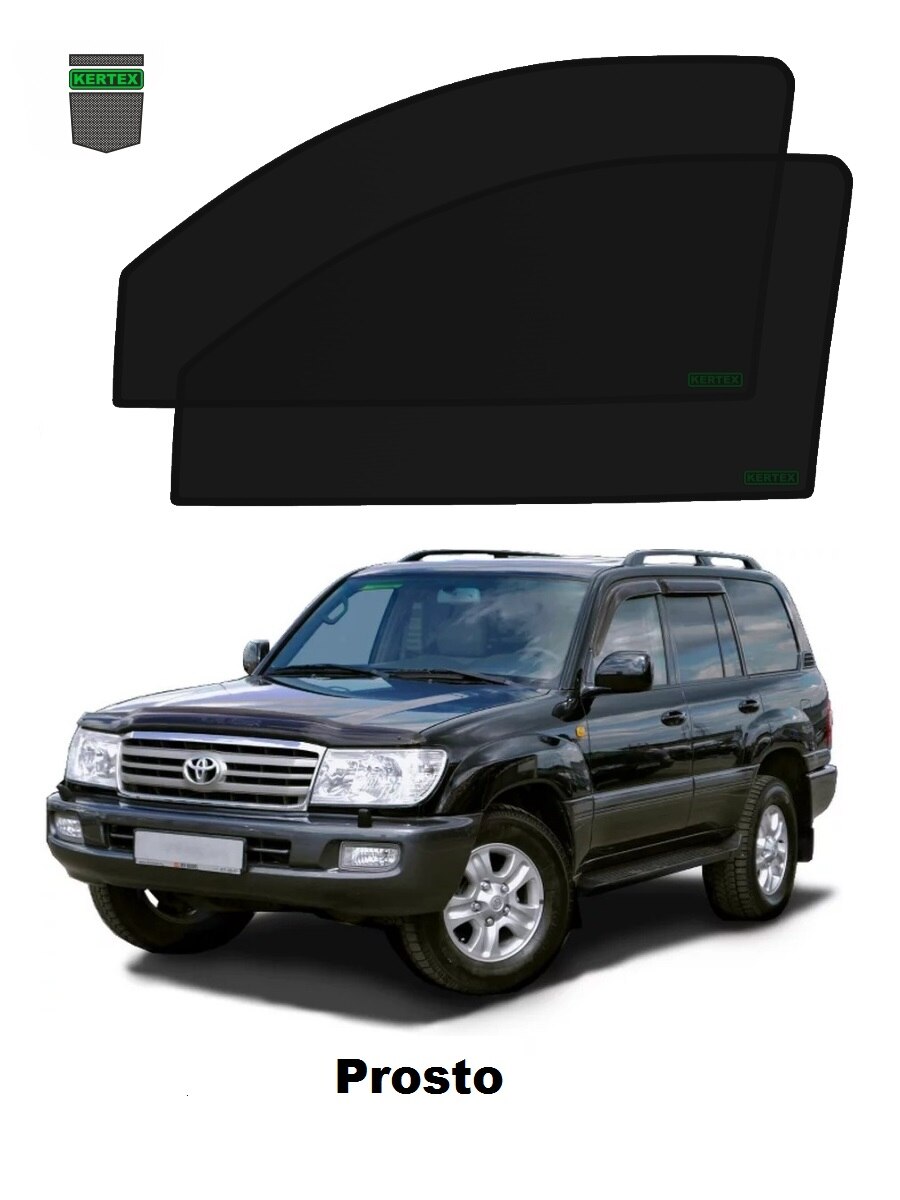 

Автошторки передние Тоета TOYOTA Land Cruiser 100