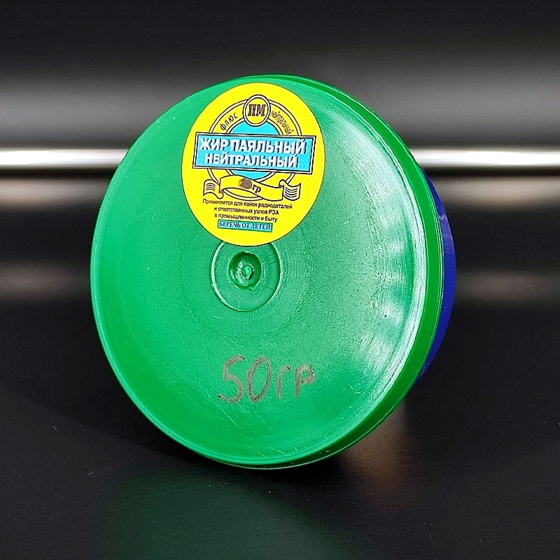 

1/2/10шт/лот Жир паяльный нейтральный