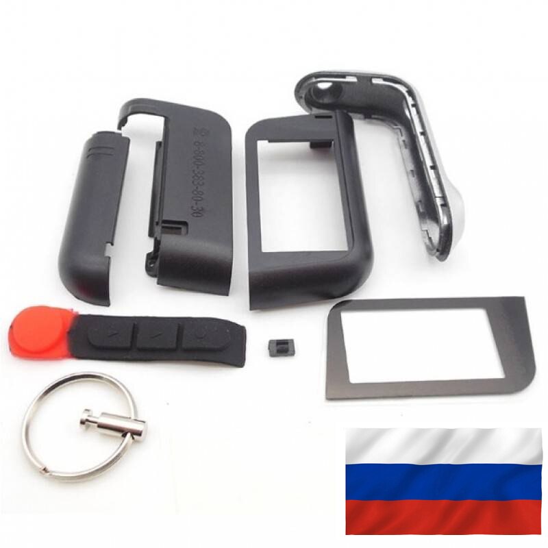 

Сменный корпус для пульта сигнализации (совместимость со СтарЛайн (StarLine) А93 .ДОСТАВКА ИЗ РОССИИ