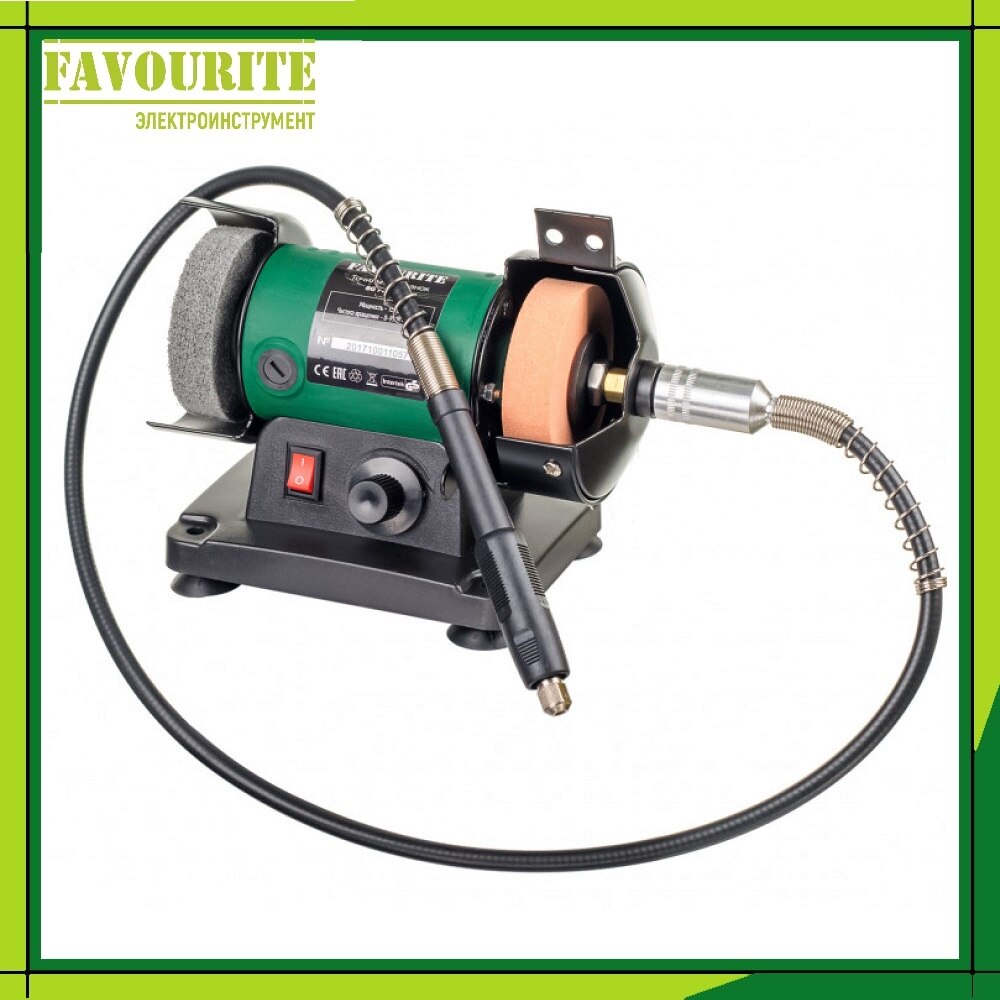 

Точильный станок Favourite BG 75/150