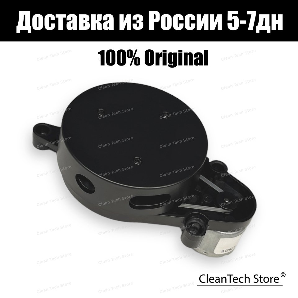 

Оригинальный лазерный дальномер (лидар) (цвет черный) для робота пылесоса Samsung Jet Bot ( VR30T80313W / VR30T80313B/EV )