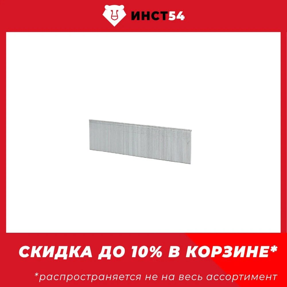 

Гвозди для пневмостеплера отделочные PATRIOT PNF 30S (Тип 18GA) 830902162
