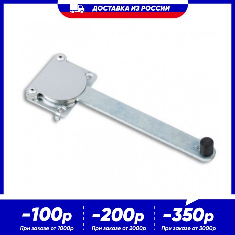 

Дверной ограничитель KOMFORT Москитные Системы для пластиковых окон