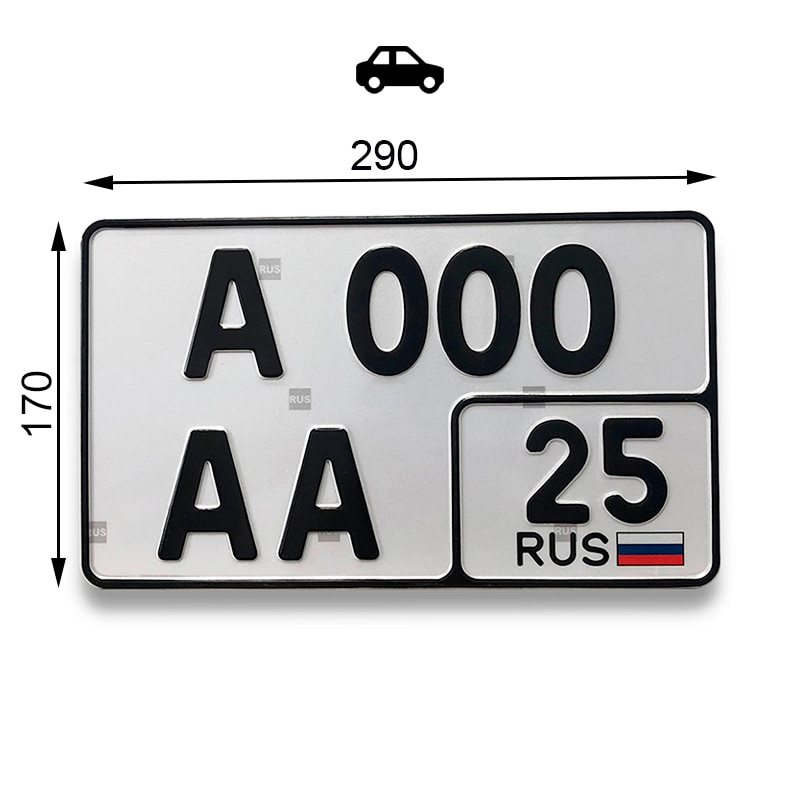 

Номера на машину, Квадратный автономер ТИП-1А, гос номер, номерной знак авто