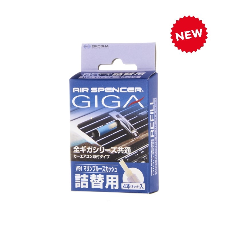 

Запасной элемент для ароматизатора на кондиционер GIGA - MARINE BLUE SQUASH
